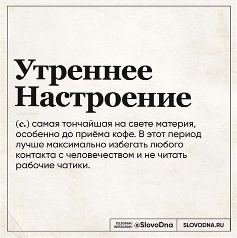 О слове дня | Stiletto.blog