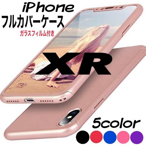 全面フルカバー Iphonexr アイフォンケース ガラスフィルム付き メルカリshops