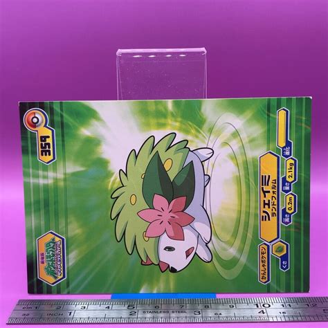 Shaymin Pokemon Bromide Card Diamond Pearl Nintendo TCG Japan Holo