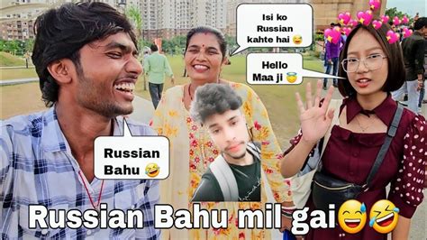 Mummy Ki Bahu Mil Gai😜🤣 बाप रे ये क्या बोल दिया तुने😲🤭 Guddu Vlogs Youtube