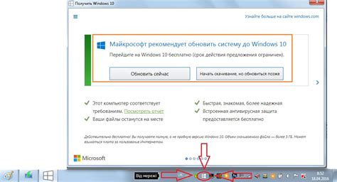 Как скачать Windows 10 с официального сайта Microsoft