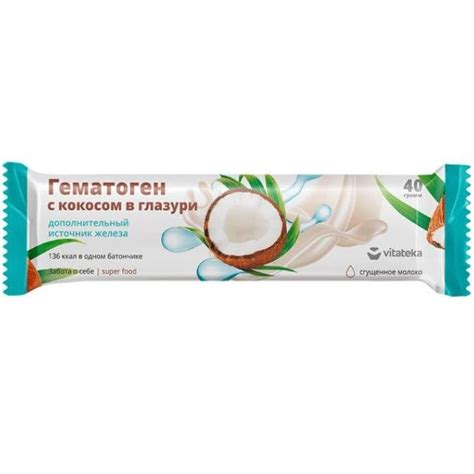 Vitateka / Гематоген Витатека с кокосом в шоколадной глазури 40г (БАД ...