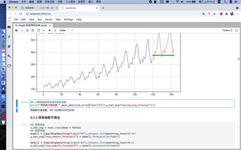《python机器学习算法与实战》chap62 移动平均算法哔哩哔哩bilibili