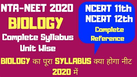 Neet Ug Biology Complete Syllabus For Neet Ncert Th Th