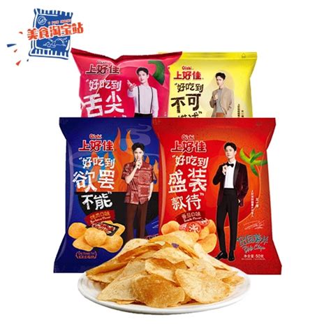 [ready Stock] Oishi Potato Chips Flavour Bbq Tomato Sweet And Spicy