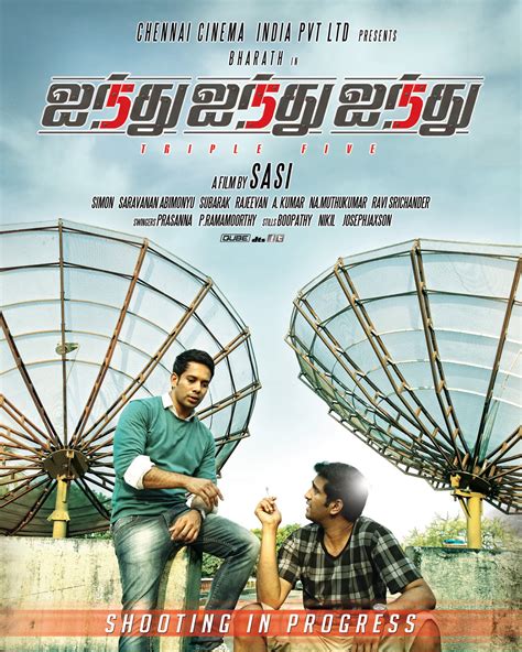 SMusiQ.blogspot.com: Bharath In 555 Movie Poster,555 Movie Wallpaper