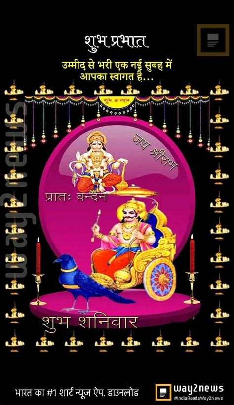 🌞 Good Morning🌞 Images Bal Krishna Jha Sharechat भारत का अपना भारतीय सोशल नेटवर्क 100