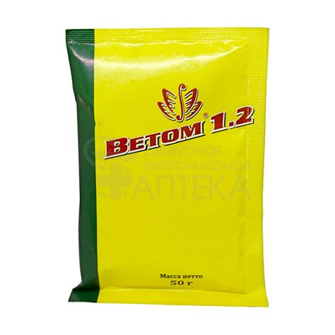 Ветом 1.2 Порошок 50 г - Купить с Доставкой по Москве