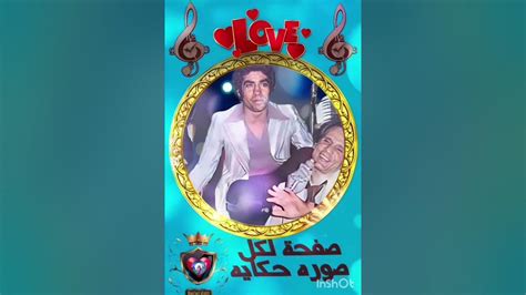 عبد الحليم حافظ شوف بقينا فين يا قلبي Youtube