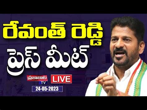 BJP State Executive Meeting LIVE Bandi Sanjay Vivek Venkatswamy