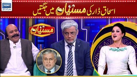 Ishaq Dar Ki Mastiyan Main Jugtain Nasir Chinyoti Veena Malik