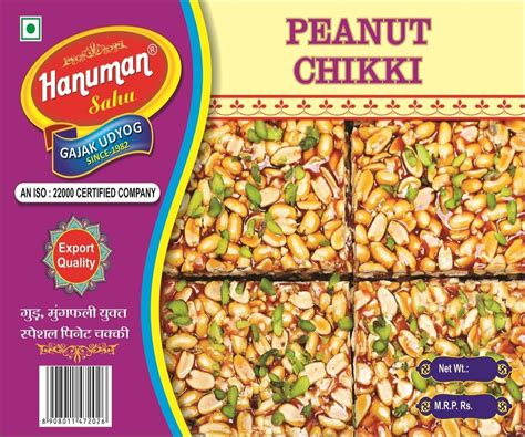 Pista Peanut Chikki 4 Months Packaging Size 1kg Also Available In