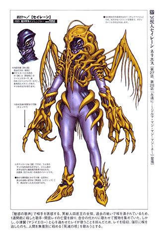 Shrieker | Monster design, Power rangers jungle fury, Monster concept art