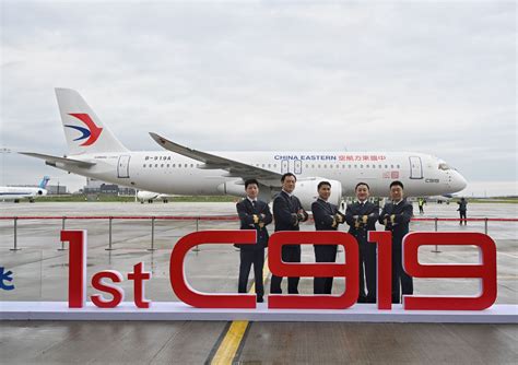 多图揭秘全球首架C919 新京报 东航 C919 新浪新闻