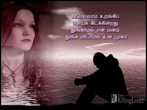 Top 999 Very Sad Love Quotes Images In Tamil Amazing Collection Very