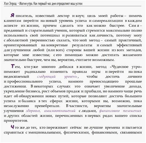 Распознавание текста с картинки в полноценный текст | Выживи сам