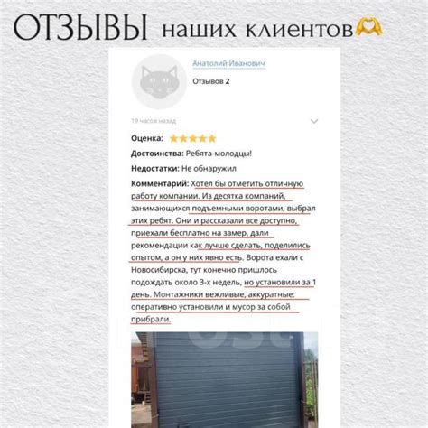 Секционные гаражные, подъемные, автоматические ворота под ключ, в ...