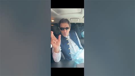 عمران خان کا اسلام آباد روانگی سے قبل قوم کے نام اہم پیغام۔۔ ‎امنکا