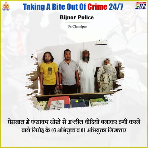 Basti Police On Twitter Rt Uppolice Zero Tolerance Against Crime