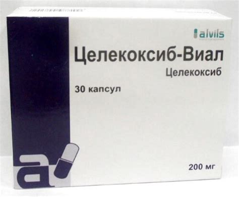 Целекоксиб-виал 200 мг 30 шт. капсулы - цена 460 руб., купить в ...
