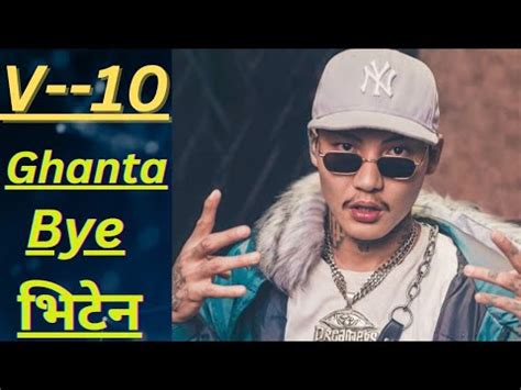 VTEN GHANTA BYE Vten New Song 2023 YouTube