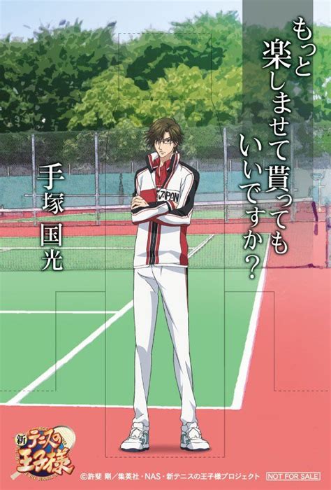 No Larger Size Available Prince Of Tennis Anime The Prince Of Tennis