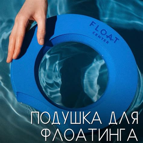 МАССАЖ ФЛОАТИНГ СПБ ЗВЕЗДНАЯ | 🤌🏼🤌🏼🤌🏼 ⠀ Флоатинг - это не полежать в ...