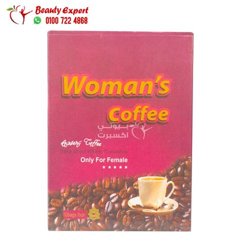 Buy Womens Coffee ويب براندينج