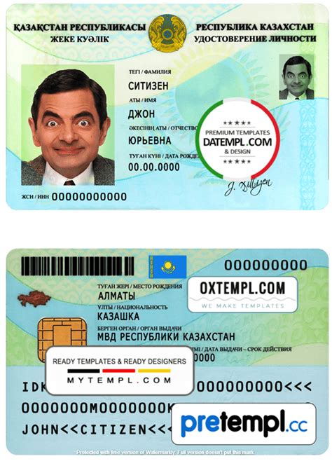 Kazakhstani Id Example In Psd Format Fully Editable With All Fonts 2013 Present Pretempl