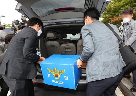 경찰 이재명 백현동 의혹 발언 허위사실 공표로 檢 송치 네이트 뉴스