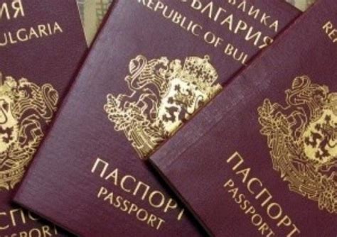 Задграничните паспорти – вече с 10-годишна давност