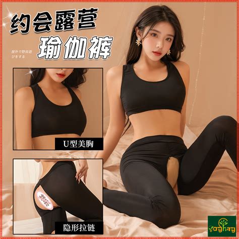 Ready Stock Fast Shipping Ice Silk Free Zipper Open File Body Shaping Yoga Pants Sexy Lingerie