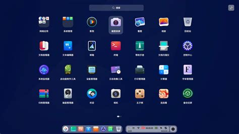 deepin V23 beta一般有空发散测试DDE启动器拖动应用图标形成文件夹时被拖动的图标动效体验较差