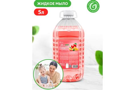 Жидкое мыло Grass Milana эконом Fresh Fruits, ПЭТ 5 кг 125806 ...