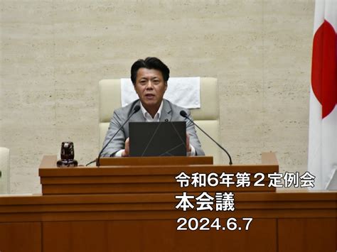 Whats New 一覧（2024年） 板橋区議会議員｜田中やすのり 自民党5期公式サイト