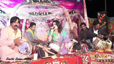 Nighat Naz New Mehfil Songs 2020 Utho Rindo Piyo Jaam E Qalander Sindhi