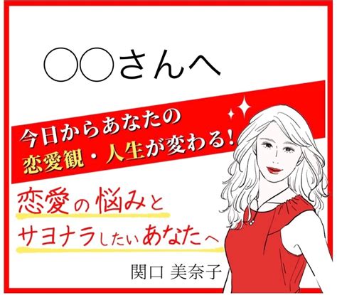 最初の男になりたがる男最後の女になりたがる女｜特典ページ