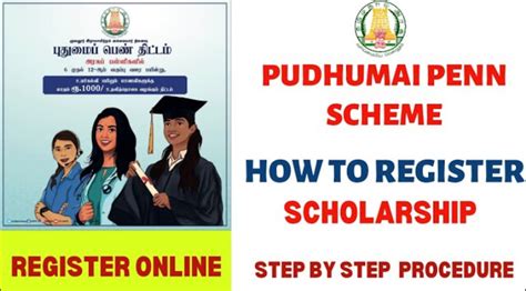 Pudhumai Penn Scheme Apply Online Pudhumai Penn Tn Gov In