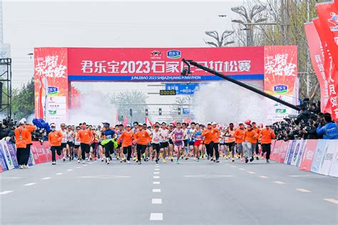 “石马”与城市同奔跑共向前——君乐宝2023石家庄马拉松赛展现城市发展新风貌国家体育总局