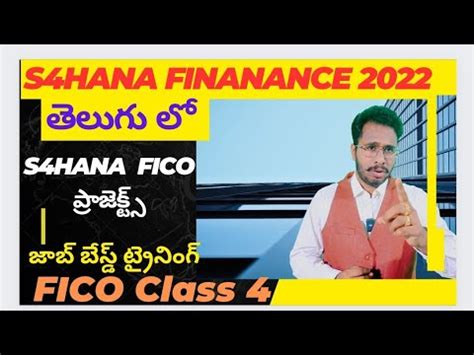 SAP FICO తలగ ల S4HANA Projects Class 4 SAP Real Time Project