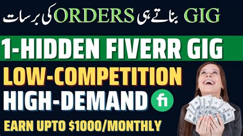 Get Your First Order On Fiverr Low Competition High Demand Fiverr Gigs