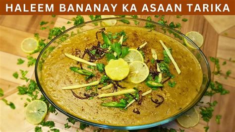 Best Haleem Recipe😋 Reshewala Haleem Beef Haleem Recipe Homemade