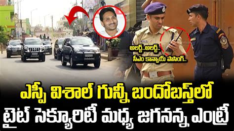 Cm Jagan Reddy High Security Convoy Passing Assembly Sp Vishal Gunni