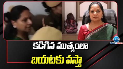 Mlc Kavitha Sensational Comments On Delhi Liquor Case