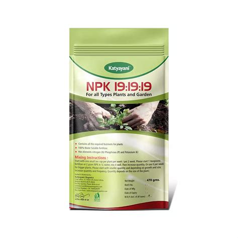 Buy Katyayani K 45 50 Kg Npk 191919 100 Water Soluble Fertilizer