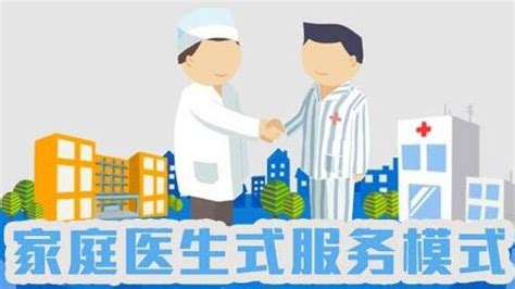 上海家庭医生签约超815万 推进中医药技法服务民众 健康 中国产业经济信息网