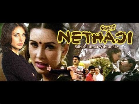 Nethaji Full Movie Hd Youtube