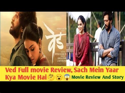 Ved Full Movie Review Ritesh Deshmukh Genelia D Souza Salman Khan