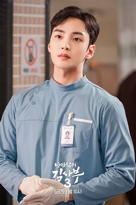 4 Nurse Characters In Dr Romantic 3 Fast And Careful Dr Romantic