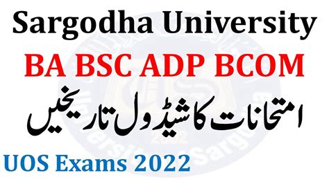 Ba Bsc Adp Bcom Part Annual Exams Sargodha University Uos